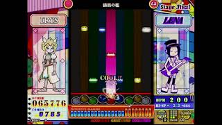 【ポップン】鋳鉄の檻EXフルコンボ