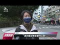 台中行人專用時相非全天候運作 民眾憂效果有限｜20230313 公視晚間新聞