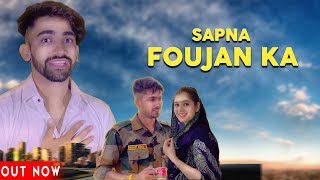 Sapne Foujan Ke( Official Video)  Sandeep Chandel, Raman Bisla | New Haryanvi Songs Haryanavi 2020