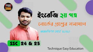 SSC 24 \u0026 25 I English 2nd Paper I Board Question Solution l Mymensingh Board 2020