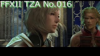 【FF12TZA】【016】大砂海オグル・エンサ～盗んでください！私を ここから！【Switch版】