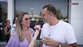 בשעה טובה: עופר שכטר התחתן!