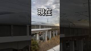 500系今と全盛期 #新幹線 #500系 #通過シーン #新幹線🚄