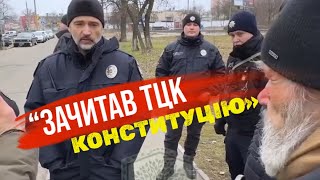 ТЦК перекрили виїзд, але втрутився дідусь. Він дістав з сумки Конституцію і зачитав їм