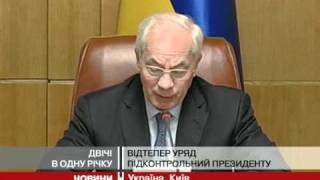 Уряд схвалив новий законопроект про Кабінет...