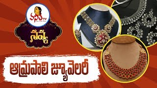 Amrapali Jewellery Collections | Bridal Wear Bangles, Uncut Diamonds And Earrings | Navya