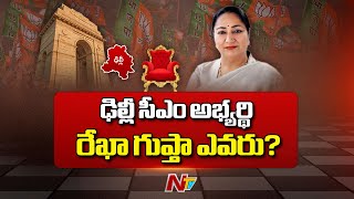 Who is Rekha Gupta The Next CM of Delhi? | Biography | BJP | Ntv