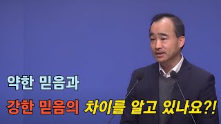 죄는 기도를 어떻게 막고 있는가? : 너는 부르짖으라 시리즈 100 - 박한수 목사 금요예배 설교