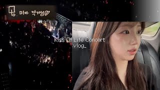 vlog. 키오프 콘서트 초대  · Sticky 작사가 시점 ✍️🤍  요즘 하는 생각들과 근황 · ·