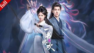 【MULTI SUB】前世被摯愛背叛慘死，她攜恨重生，手撕仇人逆天改命#复仇 #重生 #drama #逆袭