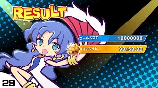 連戦(10先∞ bakuokaさん)・1000万TA(2時間59分)【PS4ぷよぷよeスポーツ】 ♯332