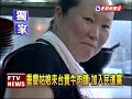 重慶姑娘來台 賣四川牛肉麵超道地－民視新聞