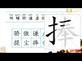 《陶罐和铁罐》小学语文三年级下册课文动画