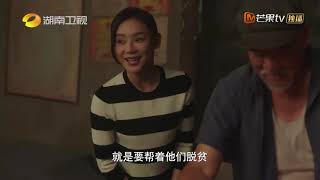 《江山如此多娇》濮书记人物篇：罗晋邀你见证两代人的圆梦之旅 A Land So Rich In Beauty【芒果TV时光剧场】