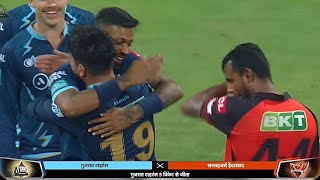 Emotional hardik pandya hugs rashid khan in tears after impossible last over win vs SRH