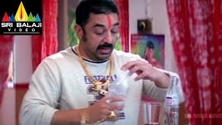 Brahmachari Telugu Movie Part 2/13 | Kamal Hassan, Simran | Sri Balaji Video