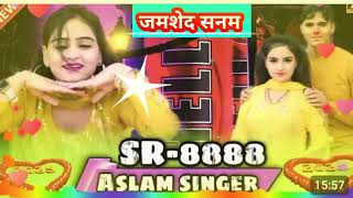 SR 8888/ असलम सिंगर न्यू सॉन्ग / 4K Official Video Song / Aslam Singer /Jamshed sanam  Video Song