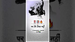 जिगरी यार🧑‍🤝‍🧑💯🔥 Dosti shayari Dosti status video.#shorts #ytshorts #motivation #viral #dosti