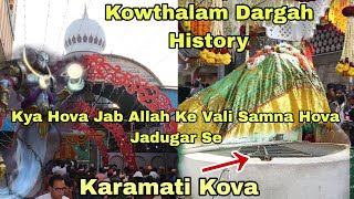 Kowthalam Dargah History | Allah K Vali Ka Samna Hova Jadugar Se Phir Kya Hova | Karamati Kova