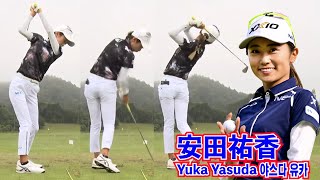 安田祐香_練習スウィング⛳️Yuka Yasuda_Warm up golf swing☀️야스다 유카_워밍업 골프 스윙‼️