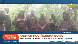 ОКУПАНТІВ КИНУЛИ НА ФРОНТІ: тримають на позиціях як скот, росіяни жаліються