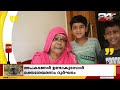 ഈരാറ്റുപേട്ട നഗരസഭയിലെ ആർക്കും പ്രയോജനപ്പെടാതെ ജലപദ്ധതി പൊതുജനം കഴുതയല്ല സാർ