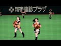 2021 06 06　巨人vs日本ハム　ヴィーナス　試合前ダンスパフォーマンス「yeah3x」