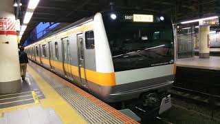 中央線T18編成E233系0番台🚃各駅停車 東京 行き🚃💨