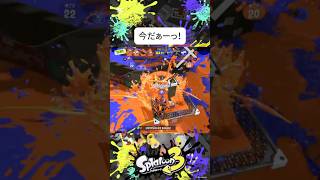 ギリギリの攻防！パブロ練習中！XP2000目指して！#スプラ3#スプラトゥーン3#splatoon3#パブロ#shorts