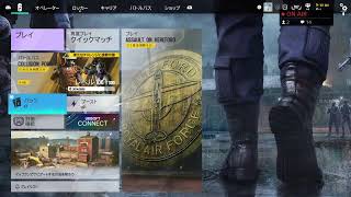 R6S 朝方勢のシージ 野良がいつメン  enjoy 練習 修行 訓練 トレーニング