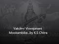 vakdevi vishvajanani mookambike song