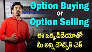 Sundara Rami Reddy - Option Buying vs Option Selling in Telugu | Options Trading details in Telugu