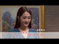 願望 ep105預告｜周家全員惡臉相向 信翰終於找到親生爸！阿曼達為兒子硬起來 世賢地位不保！｜【十時塑】