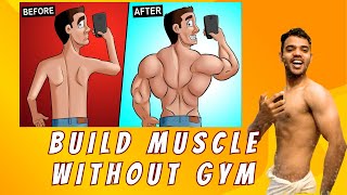 GYM പോകാതെ മസിൽ ഉണ്ടാക്കാൻ പറ്റുമോ