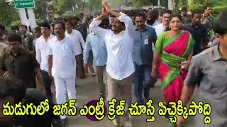 YS Jagan Praja Sankalpa Yatra at Madugula Vizag District Fans Welcome Grand Entry  | Cinema Politics