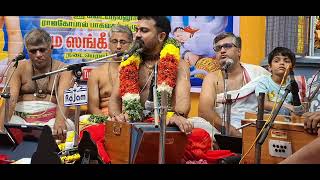 கும்பகோணம் ஹனுமந்து ஜெயந்தி விழா கடையநல்லூர் ராஜகோபால் பாகவதர் குழுவினரின் நாம சங்கீர்த்தனம்