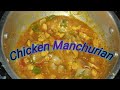 Chicken Manchurian recipe fast & easy / Home made chicken Manchurian recipe