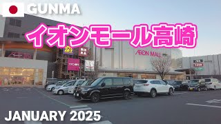 【群馬】イオンモール高崎を歩く2025 県内最大級のショッピングモール AEON MALL TAKASAKI Walking Tour, Gunma, Japan