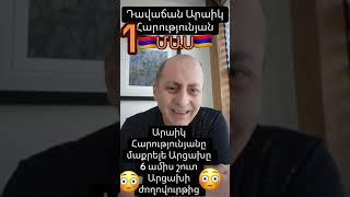 Դավաճանությունը.