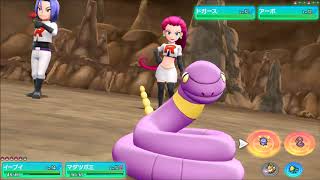 ９　ポケットモンスター Let's Go! イーブイ