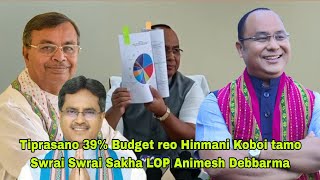 | Tiprasa rokno 39% Budget reo Hinmani Koboi tamo Swrai Swrai Sakha LOP Animesh Debbarma |