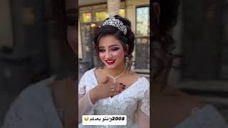 🥲💔كرومة عراقية تصميم شاشة سوداء شعر عراقي بدون حقوق