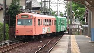 四日市あすなろう鉄道　さようなら旧260系