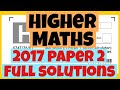 Higher MATHS 2017 Paper 2 - FULL SOLUTIONS!