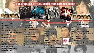 TVXQ / DBSK (동방신기) (東方神起) Non-Stop Korean Albums (2004-2008) + Lyrics