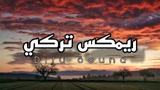 ريمكس تركي سولسو | Sulsu Turkish Remix