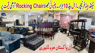 Second Hand Furniture Market ! Used Chinoti Furniture ! Old Furniture Market In Islamabad Pakistan