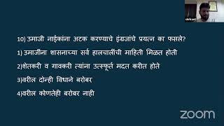 करिअर कट्टा (4) - वृत्तवेध चालू घडामोडी