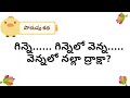 ప్రతి ఇల్లాలికి ఉండవలసిన అలవాట్లు .వంట గది అద్దం లా మెరిసిపోతోంది kitchentips cleaningtips