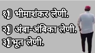 👉🏻 लेणी,अंबा-अंबिका लेणी आणि भूत लेणी जुन्नर.